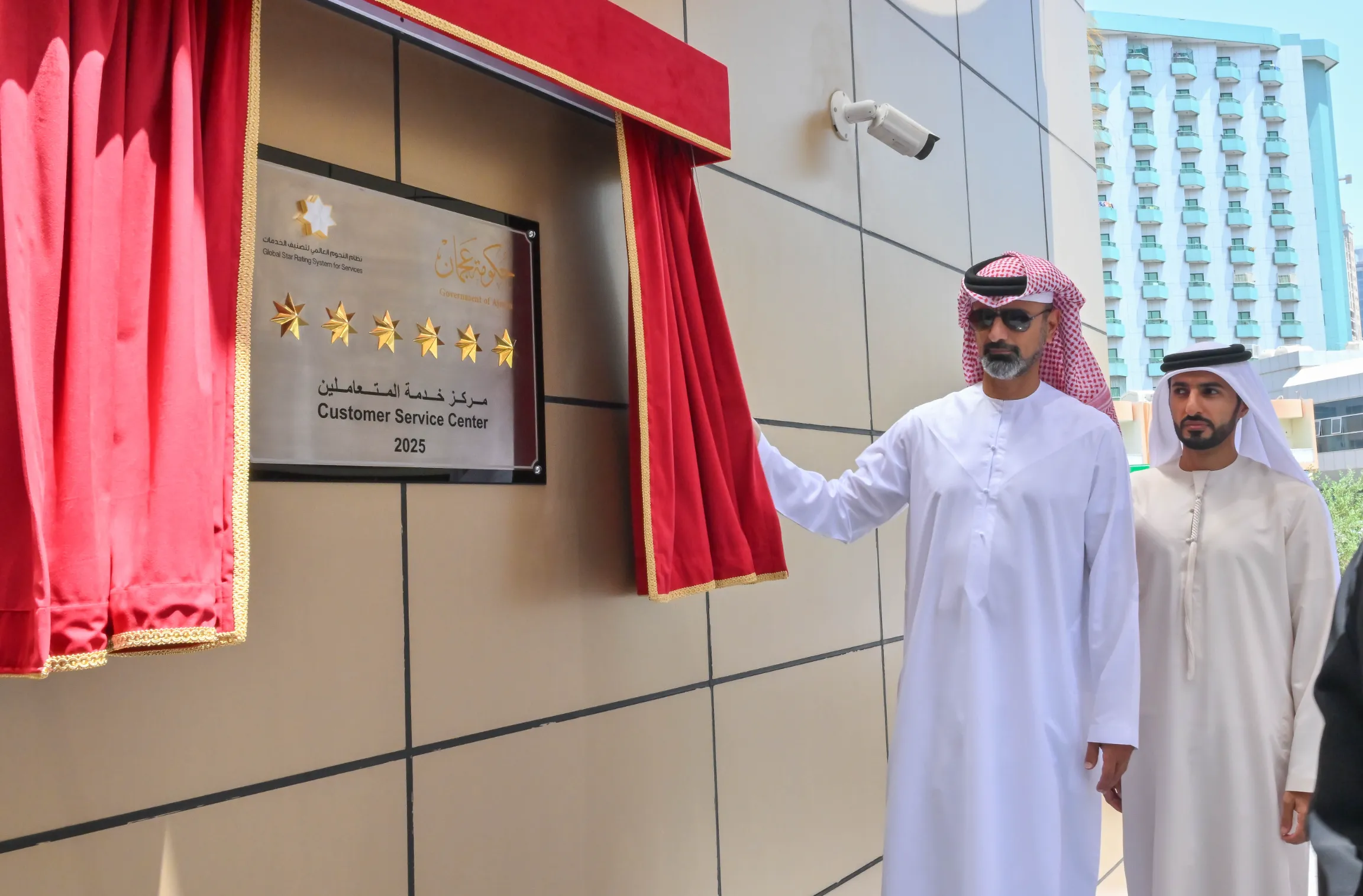 Al Sheikh Ammar bin Humaid Al Nuaimi